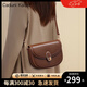CADUNI KAISER牛皮包包女包時(shí)尚馬鞍包新款單肩斜挎包生日七夕情人節(jié)禮物送女友 【焦糖色】女生實(shí)用走心 品牌小眾百搭休閑輕奢小方包