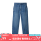網(wǎng)易嚴選錐形牛仔褲女 微彈九分褲錐型百搭法棍褲七夕送女友老婆 淺藍色 M (165/68A)