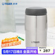 虎牌（TIGER）不銹鋼保溫保冷杯原裝進(jìn)口水杯MJA-B024-XCT不銹鋼色240ML