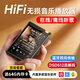 梵沐BF31 mp3HiFi音樂(lè )播放器mp4wifi可上網(wǎng)隨身聽(tīng)HiFi高清無(wú)損音質(zhì)藍牙車(chē)載運動(dòng)DSD512母帶級 標配【主機+音頻線(xiàn)+讀卡器+皮套】 16G【內置16G內存】幫下載軟件+其他