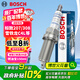 博世（BOSCH）標準型火花塞9797四支標致207/308/408/508雪鐵龍C4L世嘉C5愛麗舍