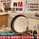 XKJ德國(guó)平底鍋不粘鍋煎鍋無(wú)涂層家用電磁爐燃?xì)馔ㄓ蒙儆蜔熂冣伋村?【加厚316L五層鋼帶蓋】22cm煎鍋