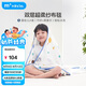 水星兒童（MERCURY Kids）綠野恐龍超柔紗布毯 夏涼毯空調(diào)毯 120cm×150cm 嬰幼兒A類