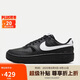 耐克NIKE中性休閑鞋NIKE GAMMA FORCE運動鞋F(xiàn)Q6476-010黑白 36.5