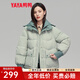 鴨鴨羽絨服女假兩件短款時(shí)尚休閑印花拼接冬季保暖外套MY 綠色 M