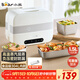 小熊（Bear）加熱飯盒 電熱飯盒 自熱飯盒 電加熱保溫飯盒 雙層304不銹鋼上班族熱飯神器微電腦蒸煮 DFH-C15B9