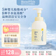 mama&kids嬰幼兒沐浴露 寶寶保濕泡沫潔膚液氨基酸溫和洗面奶460ml 0-3歲