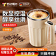 TRUHEIM德國全自動(dòng)攪拌杯可充電智能溫顯316不銹鋼電動(dòng)咖啡杯豆奶粉廚具 米白色【數顯+IPE8整機防水+吸管套裝 400ml