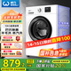 威力（WEILI）滾筒洗衣機(jī)全自動 10KG變頻一級 超薄機(jī)身 15分鐘快洗 以舊換新送裝一體XQG100-1016DPX國家補(bǔ)貼