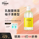 黛絲恩（Moist Diane）乳酸菌沐浴露保濕持久留香沐浴液600ml 山野清柚