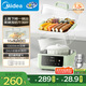 美的（Midea）電燉鍋電蒸鍋 電火鍋電燉盅煲湯輔食鍋燕窩14.8L隔水燉電鍋 燉蒸煮一體多功能鍋國家補(bǔ)貼 DZC18J56