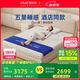 夢百合星級酒店零壓房同款記憶棉海綿彈簧床墊雙人家用軟硬加厚護脊 YLCD酒店經(jīng)典款23cm 200*200cm