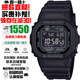 卡西歐（CASIO）G-SHOCK系列小紅圈小方塊系列太陽(yáng)能電波防水防震手表送禮推薦 原點(diǎn)小方塊全黑GW-5000HS-1