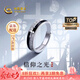 中國黃金（CHINA GOLD）S925銀戒指男信仰之光十字架開(kāi)口戒指七夕情人節禮物送男友老公 【今/次日達】信仰之光銀戒指