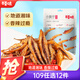 百草味小魚仔香辣味 105g 小魚干即食麻辣湖南特產(chǎn)辣小吃休閑零食