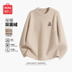 名創(chuàng  )優(yōu)品（MINISO）德絨秋冬打底衫男雙面絨男款保暖內衣圓領(lǐng)男士長(cháng)袖t恤青少年上衣 【遠紅外/抗菌】杏色(mt褐色熊胸標) XL /180(不起球不掉色)