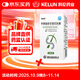 科舒新 蘋(píng)果酸舒尼替尼膠囊 12.5mg×30粒/瓶/盒