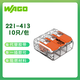WAGO/萬(wàn)可 緊湊型導線(xiàn)連接器 221-413 10只/包 絕緣  電料配件 附件 3線(xiàn) 接線(xiàn)端子 接線(xiàn)器 4 mm2