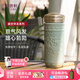 乾唐軒活瓷【教師禮物】盛世祥龍水杯茶杯陶瓷杯杯蓋咖啡杯高顏值隨手杯 薄荷綠
