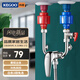 科固（KEGOO）電熱水器U型混水閥銅淋浴龍頭花灑冷熱開(kāi)關(guān)防電墻泄壓閥套裝K3040