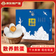鶴農(nóng)益得鵝蛋新鮮生鵝蛋農(nóng)家喂養(yǎng)孕婦蛋生鮮雜糧散養(yǎng)精品禮盒裝 12枚 1440g 單枚120g左右