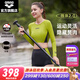阿瑞娜（arena）泳衣女士長(zhǎng)袖防曬沖浪分體游泳衣保暖瑜伽顯瘦泡溫泉 淺綠色(LTGN)-分體長(zhǎng)袖泳衣 L