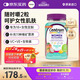 善存海外 女士軟糖復合維生素 B族D3ACE生物素葉酸鋅碘鈉 100粒