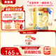 貝因美菁愛(ài)12-36月嬰兒配方奶粉3段大罐800g*2骨骼發(fā)育消化吸收含益生菌