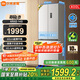 小米冰箱 400升 法式四門多門冰箱60cm超薄平嵌小戶型 一級能效大容量保鮮冷藏 BCD-400WFMBI