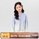左西女童開衫毛衣針織衫兒童秋裝2025新款女孩秋季漸變內(nèi)搭上衣 藍(lán)色 160 建議身高160cm左右