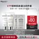 法國菲歐曼實(shí)驗室面膜15ml+防曬15ml+水能精華2ml*2體驗禮-產(chǎn)品效期至26年4月