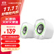 漫步者（EDIFIER）HECATE G1200游戲迷你小音箱 2.0電競桌面藍牙5.4筆記本電腦多媒體家用音響 冰晶白