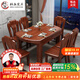 梓畫(huà) 餐桌金絲胡桃木實(shí)木餐桌可折疊現代新中式家具伸縮桌吃飯桌子618 1.35m一桌6椅 胡桃色