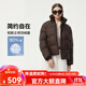 坦博爾寬松羽絨服女短款秋冬小個(gè)子秋冬保暖外套TBF530378Z 暖橙咖啡 M (165)