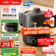 美的（Midea）煎藥壺 全自動(dòng) 分體式4L家用養(yǎng)生壺 熬藥中藥鍋 中藥?kù)覠鯗悄苊饪垂?二煎 變頻萃取 JYC4002