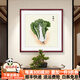 派旦仙夢(mèng)百財(cái)圖掛畫(huà)餐廳裝飾畫(huà)客廳過(guò)道玄關(guān)畫(huà)新中式白菜廚房飯廳墻面壁畫(huà) A-百財(cái)臨門(mén) 70*70cm【油畫(huà)布+有機(jī)玻璃】 雅致柚木實(shí)木框