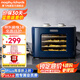 摩飛電器（Morphyrichards）干果機(jī) 烘干機(jī)食品風(fēng)干機(jī)小型食物 水果蔬菜肉類寵物零食自制牛肉干雞肉干家用迷你電烤箱 MR6255 輕奢藍(lán) 8L