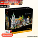 樂高（LEGO）創(chuàng)意城市街景系列成人粉絲收藏款D2C生日禮物 10316指環(huán)王幽谷