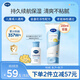 戴·可·思嬰兒金盞花護(hù)理乳液 新生兒面霜身體乳  滋潤保濕寶寶潤膚乳200ml