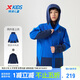 特步（XTEP）兒童童裝中大童三防搖粒絨上衣兩件套 皇家藍/深奧藍 170cm