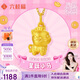 六桂福珠寶七夕黃金吊墜 星躍小馬 3D硬足金吊墜項鏈掛墜 SD0600632 1.1g