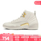 NIKE耐克男女鞋WMNS AIR JORDAN 12 RETRO AJ12運動籃球鞋F(xiàn)D9101-007 FD9101-007 44
