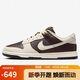 耐克NIKE男子休閑鞋板鞋 DUNK 運動鞋IH7333-200米/黑巧42