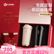 Vanow2025年新款保溫咖啡杯男女情侶一對結(jié)婚實用高級感情人節(jié)伴手禮 奶霜白+暮色黑（316不銹鋼）