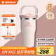 STANLEY拎拎杯吸管杯水杯保溫杯不銹鋼杯子大容量七夕591ML-晶粉色七夕