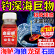 魚餌海釣餌料血蠶釣魚海竿鯽魚鯰魚專用路滑餌料血蠶專釣翹嘴 【連桿爆護 專攻巨物】買一贈一