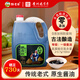 黔老翁曬醬油【0添加一級醬油】曬足730天老醬油生抽調料貴州老字號 【量販裝】730天1.25L