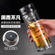 宅輕松 帶濾網(wǎng)簡(jiǎn)約雙層玻璃辦公杯商務(wù)便攜泡茶杯茶水分離家用辦公水杯