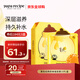 春雨（Papa recipe）黃色經(jīng)典款蜂蜜面膜 黃春雨10片/盒 補(bǔ)水保濕七夕情人節(jié)生日禮物