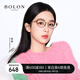 BOLON暴龍眼鏡楊紫同款貓眼小框β鈦光學(xué)鏡近視眼鏡框男女輕 BA6019B21